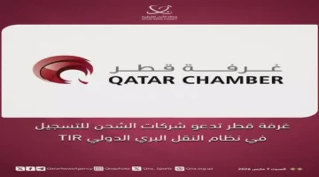 قطر تطلق خطة سرية لكسر الحصار التجاري بنظام TIR عبر السعودية